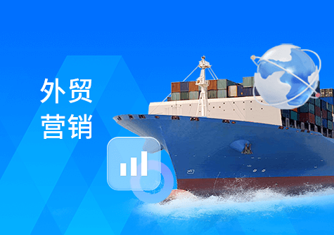 海外营销外包的常见模式与实施策略