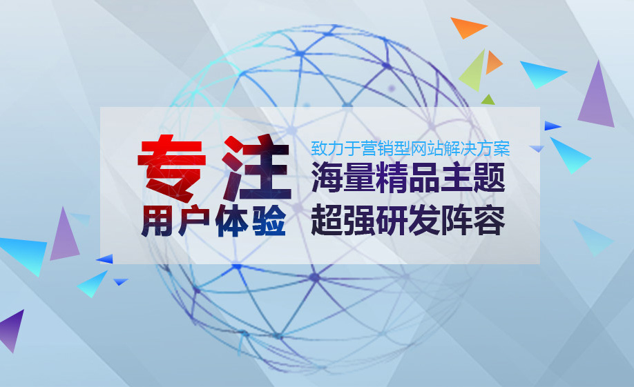 瑞诺国际云主题B2B网站 用心服务外贸企业 助力企业“扬帆出?！? width=
